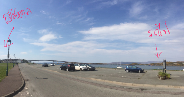 Skye Bridge เชื่อ Isle of Skye กับ แผ่นดินใหญ่